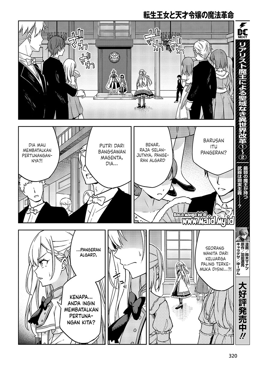 Tensei Oujo to Tensai Reijou no Mahou Kakumei Chap 1 - Next Chap 2