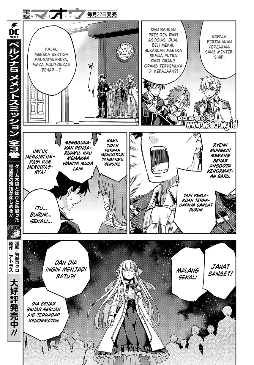 Tensei Oujo to Tensai Reijou no Mahou Kakumei Chap 1 - Next Chap 2
