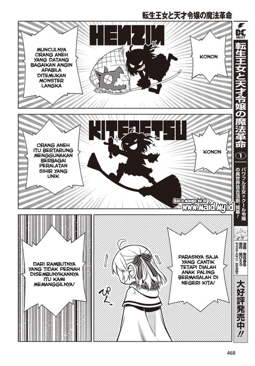 Tensei Oujo to Tensai Reijou no Mahou Kakumei Chap 10 - Next Chap 11