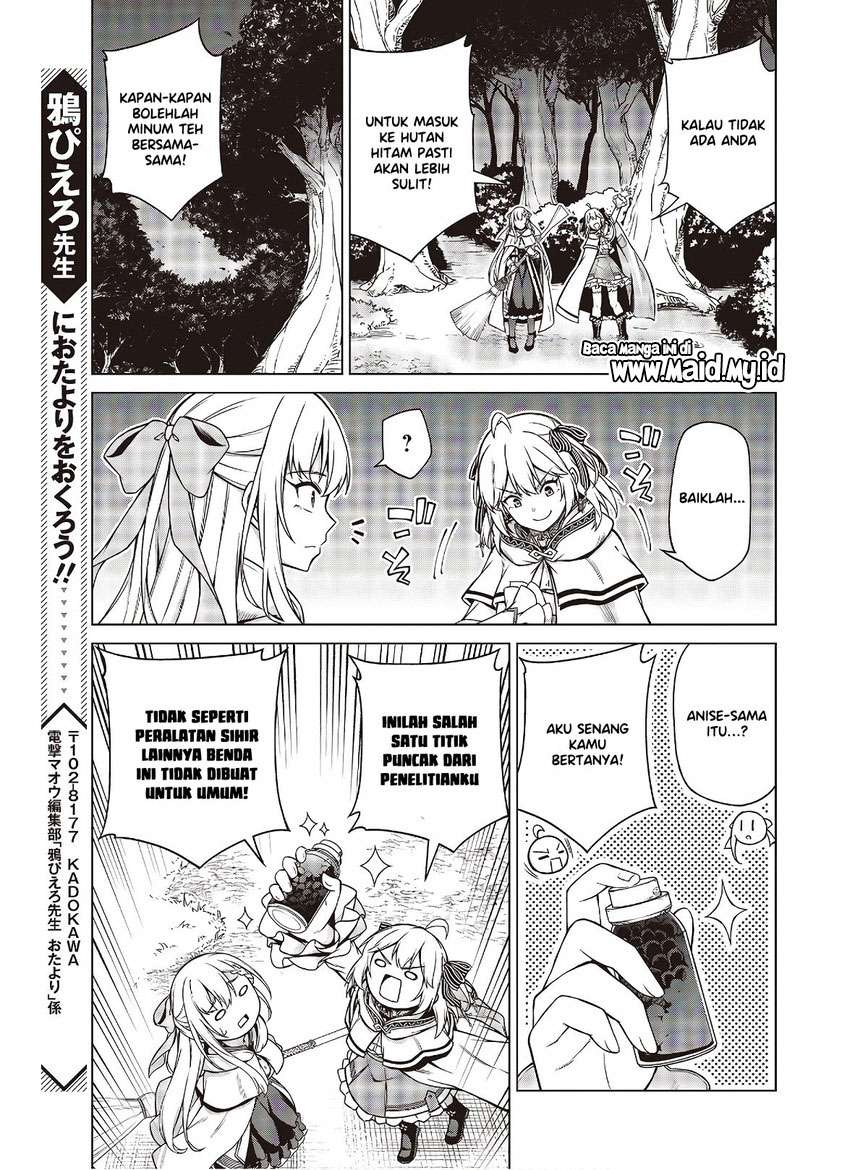 Tensei Oujo to Tensai Reijou no Mahou Kakumei Chap 10 - Next Chap 11