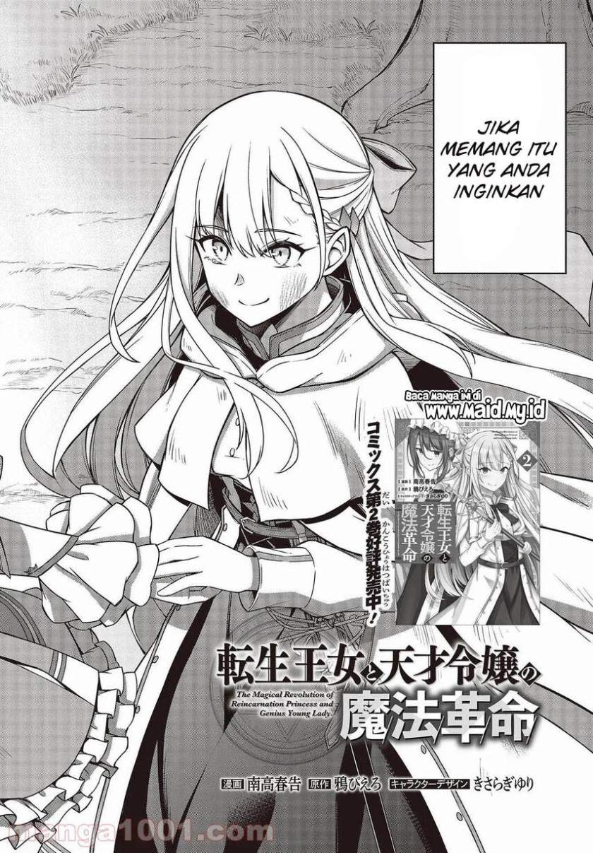 Tensei Oujo to Tensai Reijou no Mahou Kakumei Chap 14 - Next Chap 15