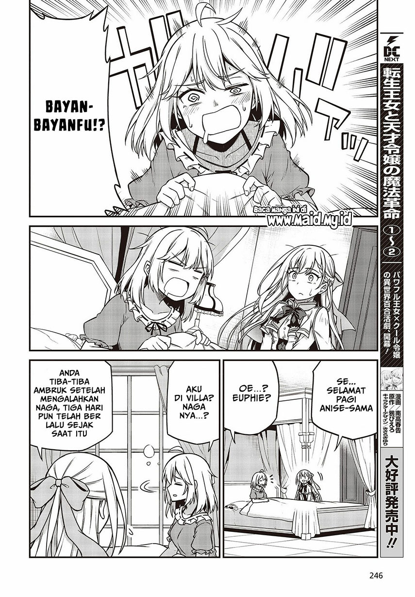 Tensei Oujo to Tensai Reijou no Mahou Kakumei Chap 16 - Next Chap 17