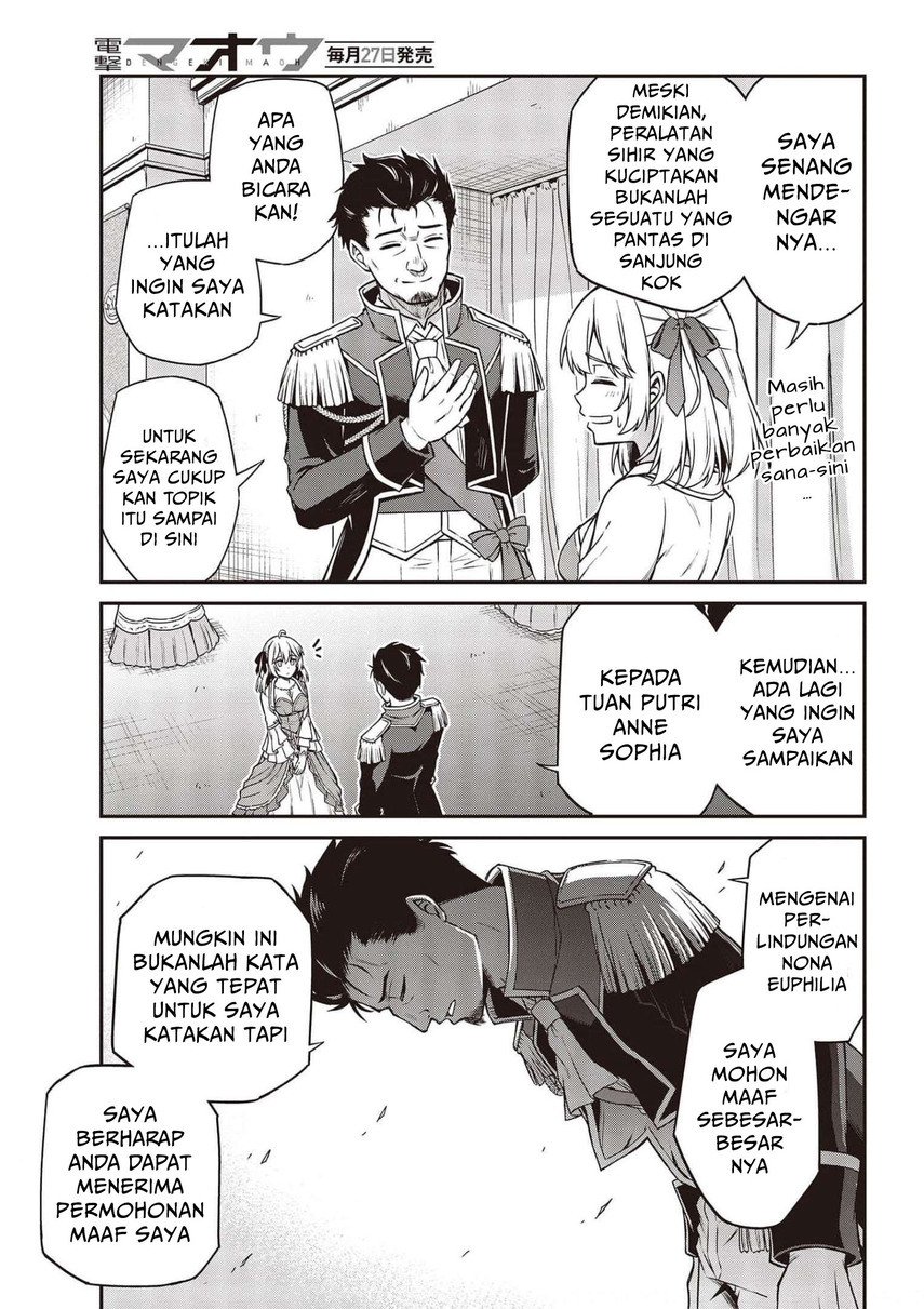 Tensei Oujo to Tensai Reijou no Mahou Kakumei Chap 17 - Next Chap 18