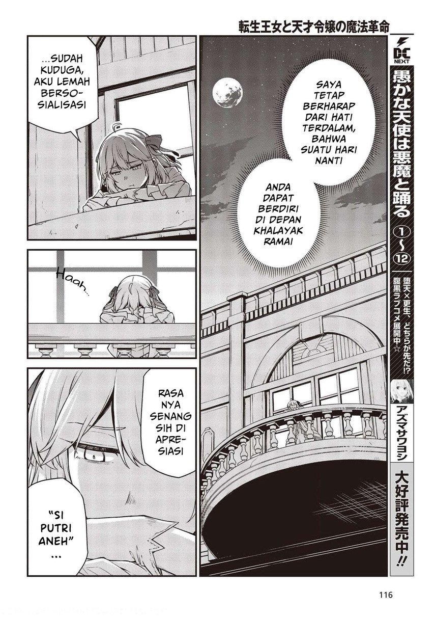 Tensei Oujo to Tensai Reijou no Mahou Kakumei Chap 17 - Next Chap 18