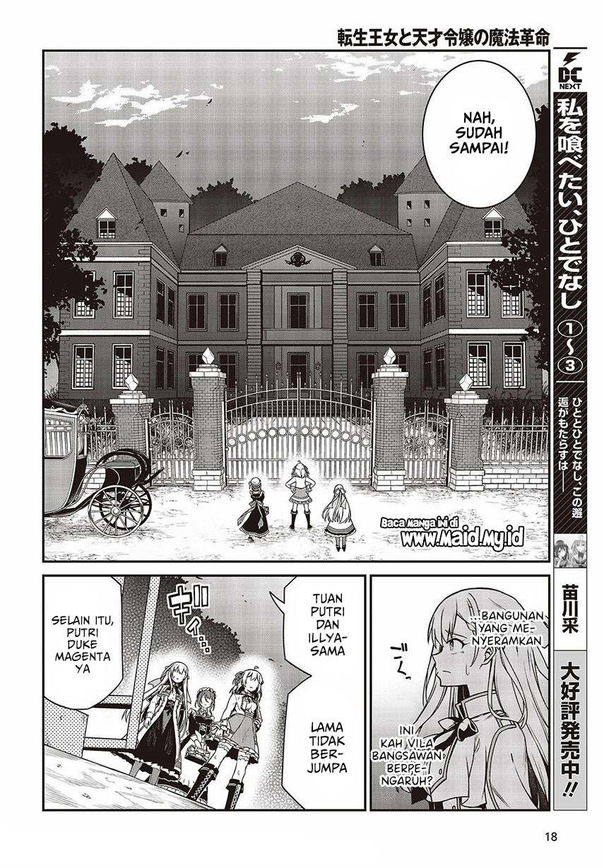 Tensei Oujo to Tensai Reijou no Mahou Kakumei Chap 18 - Next Chap 19