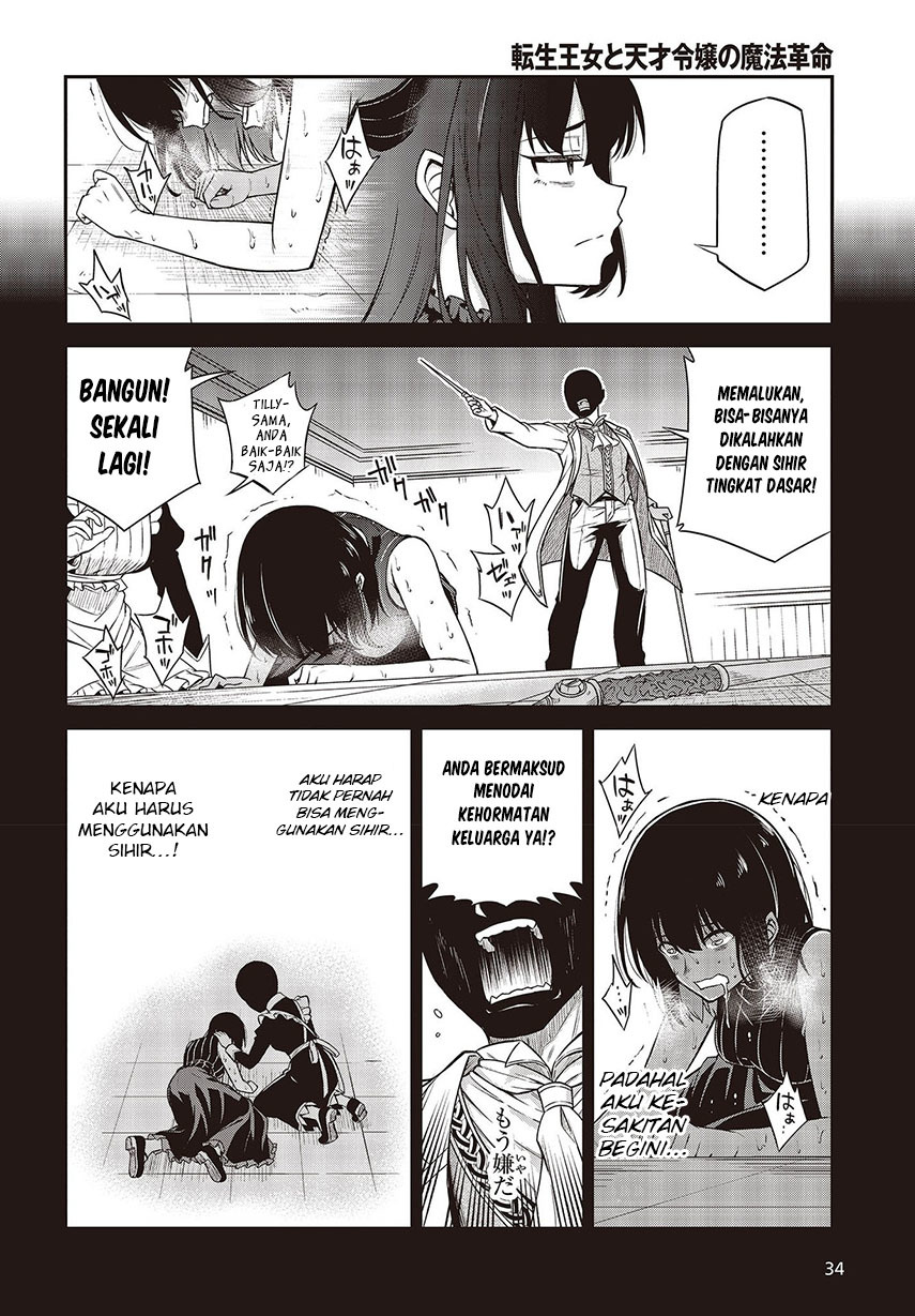 Tensei Oujo to Tensai Reijou no Mahou Kakumei Chap 19 - Next Chap 20