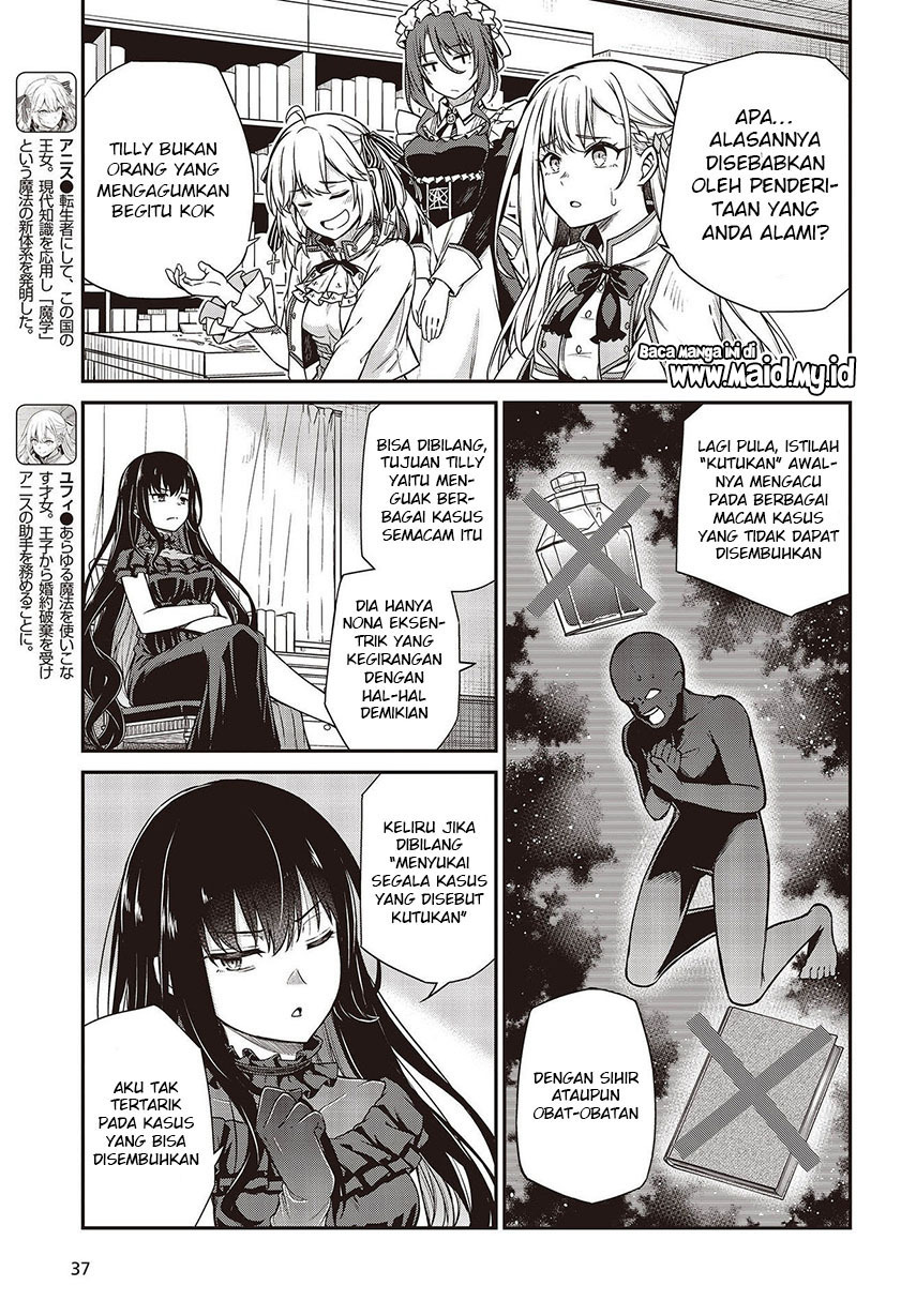 Tensei Oujo to Tensai Reijou no Mahou Kakumei Chap 19 - Next Chap 20