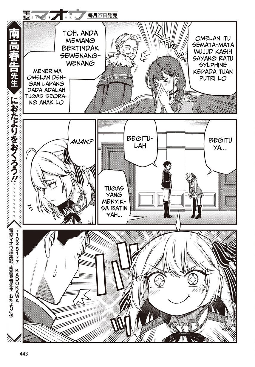 Tensei Oujo to Tensai Reijou no Mahou Kakumei Chap 20 - Next Chap 21