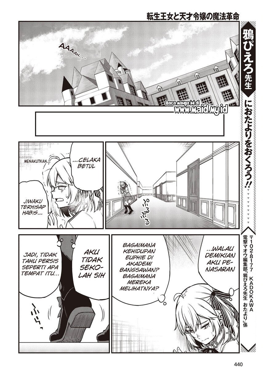 Tensei Oujo to Tensai Reijou no Mahou Kakumei Chap 20 - Next Chap 21