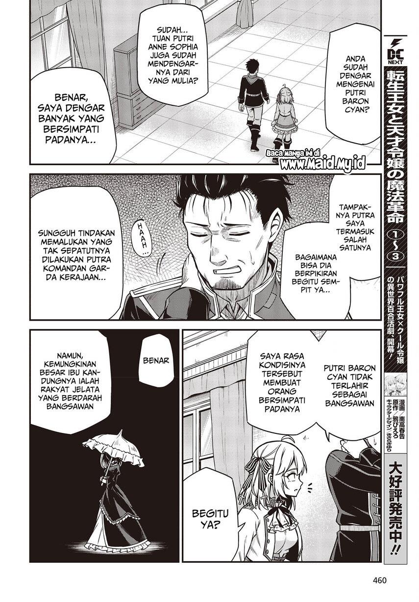 Tensei Oujo to Tensai Reijou no Mahou Kakumei Chap 21 - Next Chap 22
