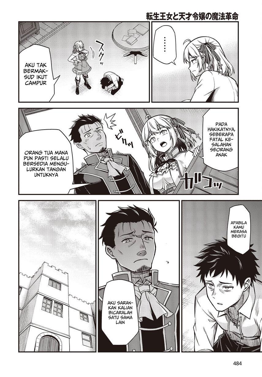 Tensei Oujo to Tensai Reijou no Mahou Kakumei Chap 21 - Next Chap 22