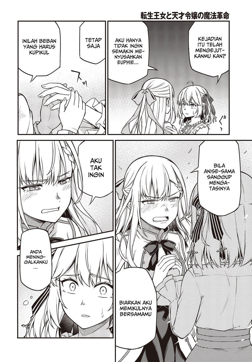 Tensei Oujo to Tensai Reijou no Mahou Kakumei Chap 22 - Next Chap 23