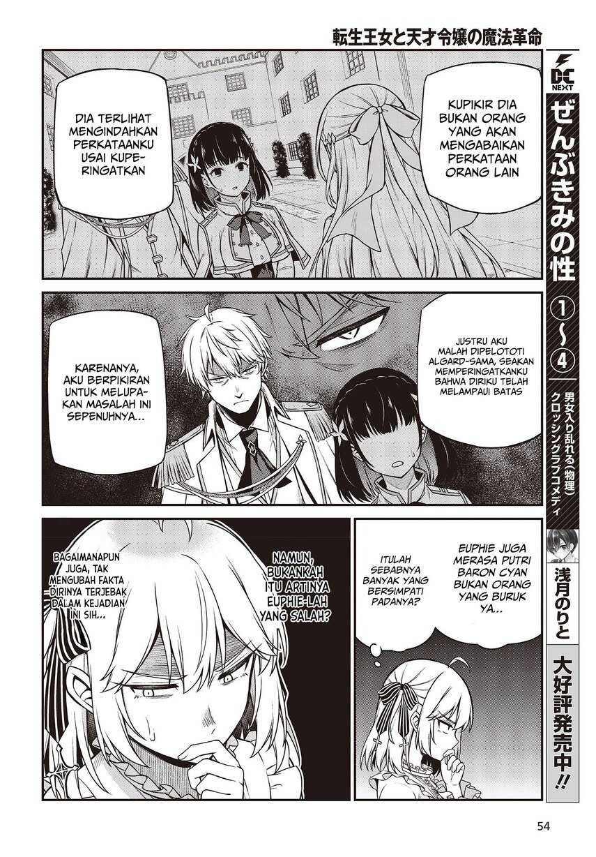 Tensei Oujo to Tensai Reijou no Mahou Kakumei Chap 22 - Next Chap 23