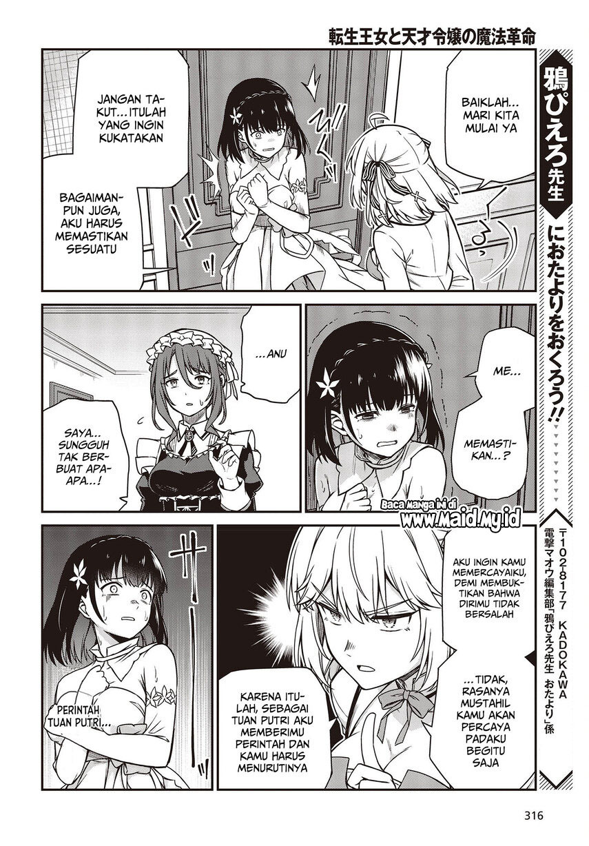 Tensei Oujo to Tensai Reijou no Mahou Kakumei Chap 23 - Next Chap 24