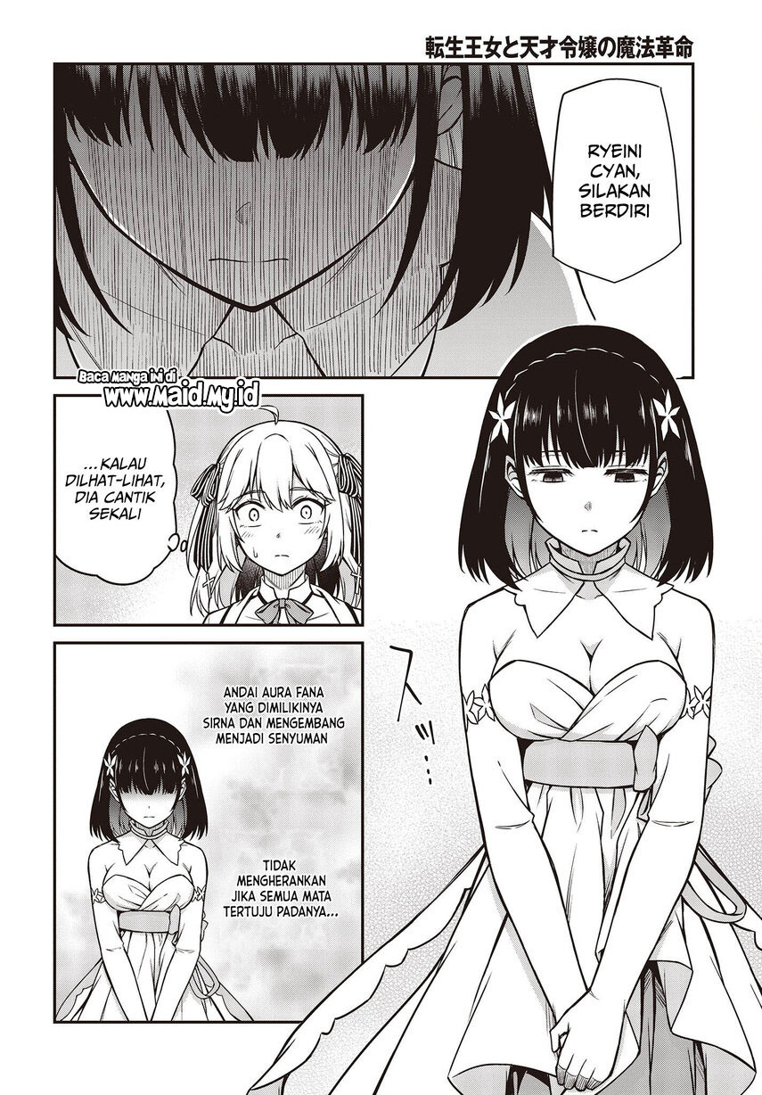 Tensei Oujo to Tensai Reijou no Mahou Kakumei Chap 23 - Next Chap 24