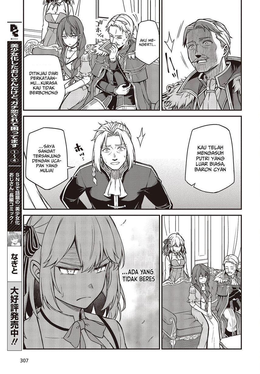 Tensei Oujo to Tensai Reijou no Mahou Kakumei Chap 23 - Next Chap 24