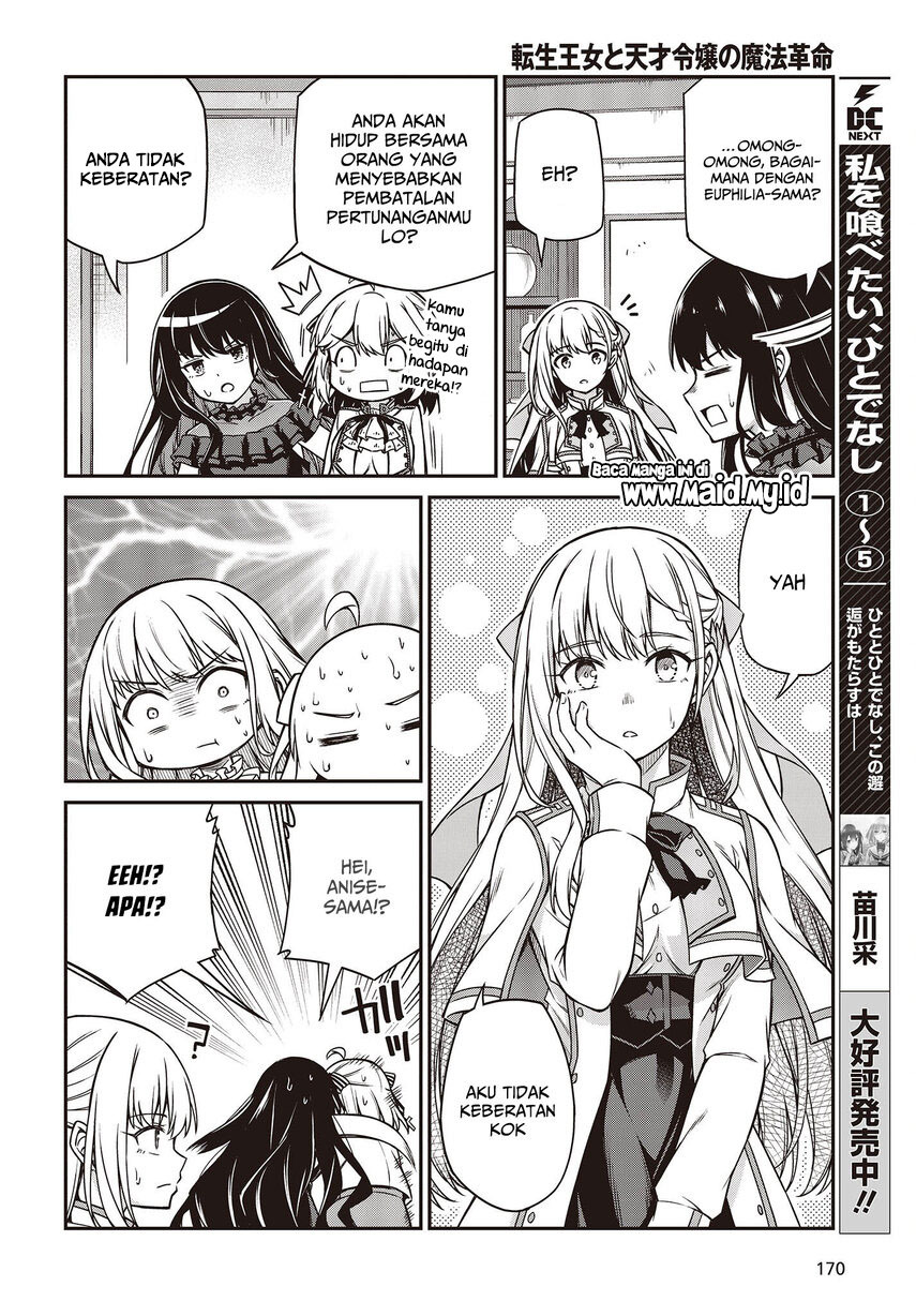 Tensei Oujo to Tensai Reijou no Mahou Kakumei Chap 25 - Next Chap 26