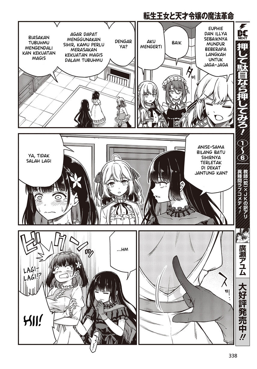 Tensei Oujo to Tensai Reijou no Mahou Kakumei Chap 26 - Next Chap 27