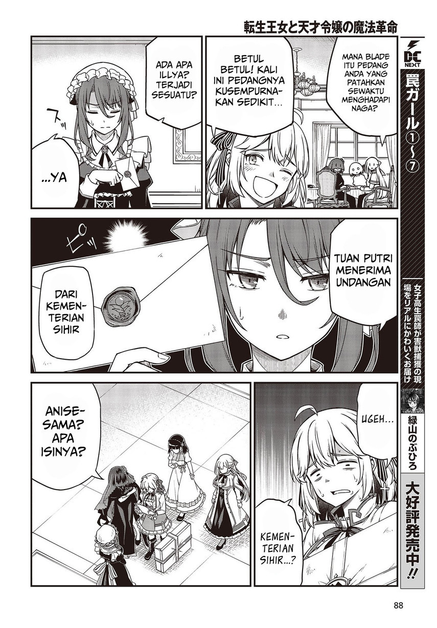 Tensei Oujo to Tensai Reijou no Mahou Kakumei Chap 27 - Next Chap 28