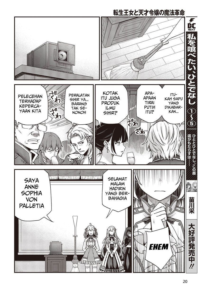 Tensei Oujo to Tensai Reijou no Mahou Kakumei Chap 28 - Next Chap 29