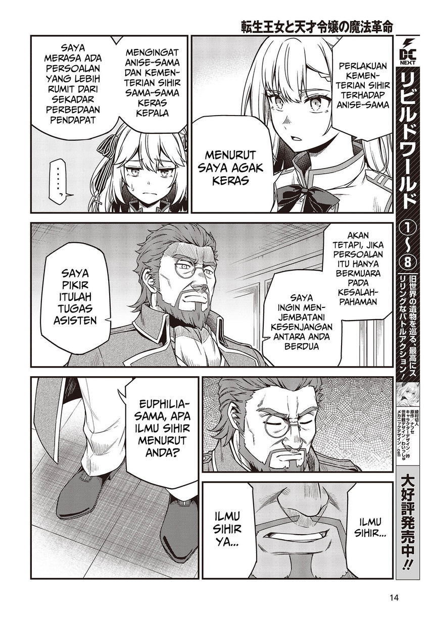 Tensei Oujo to Tensai Reijou no Mahou Kakumei Chap 28 - Next Chap 29