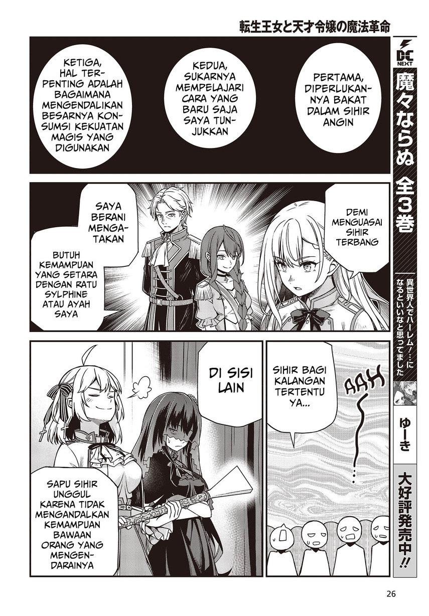 Tensei Oujo to Tensai Reijou no Mahou Kakumei Chap 28 - Next Chap 29