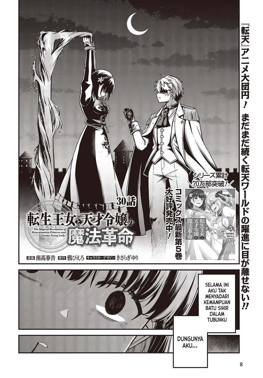 Tensei Oujo to Tensai Reijou no Mahou Kakumei Chap 30 - Next Chap 31