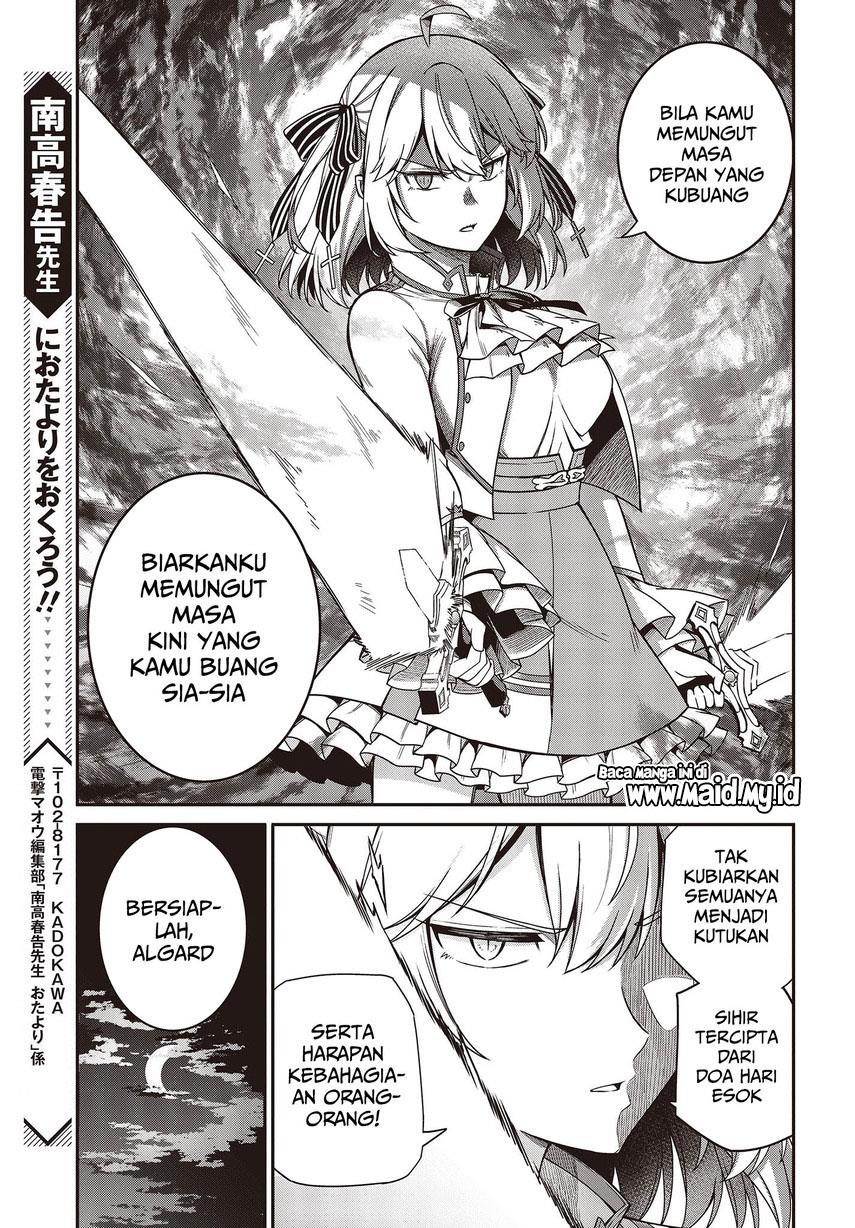 Tensei Oujo to Tensai Reijou no Mahou Kakumei Chap 31 - Next Chap 32