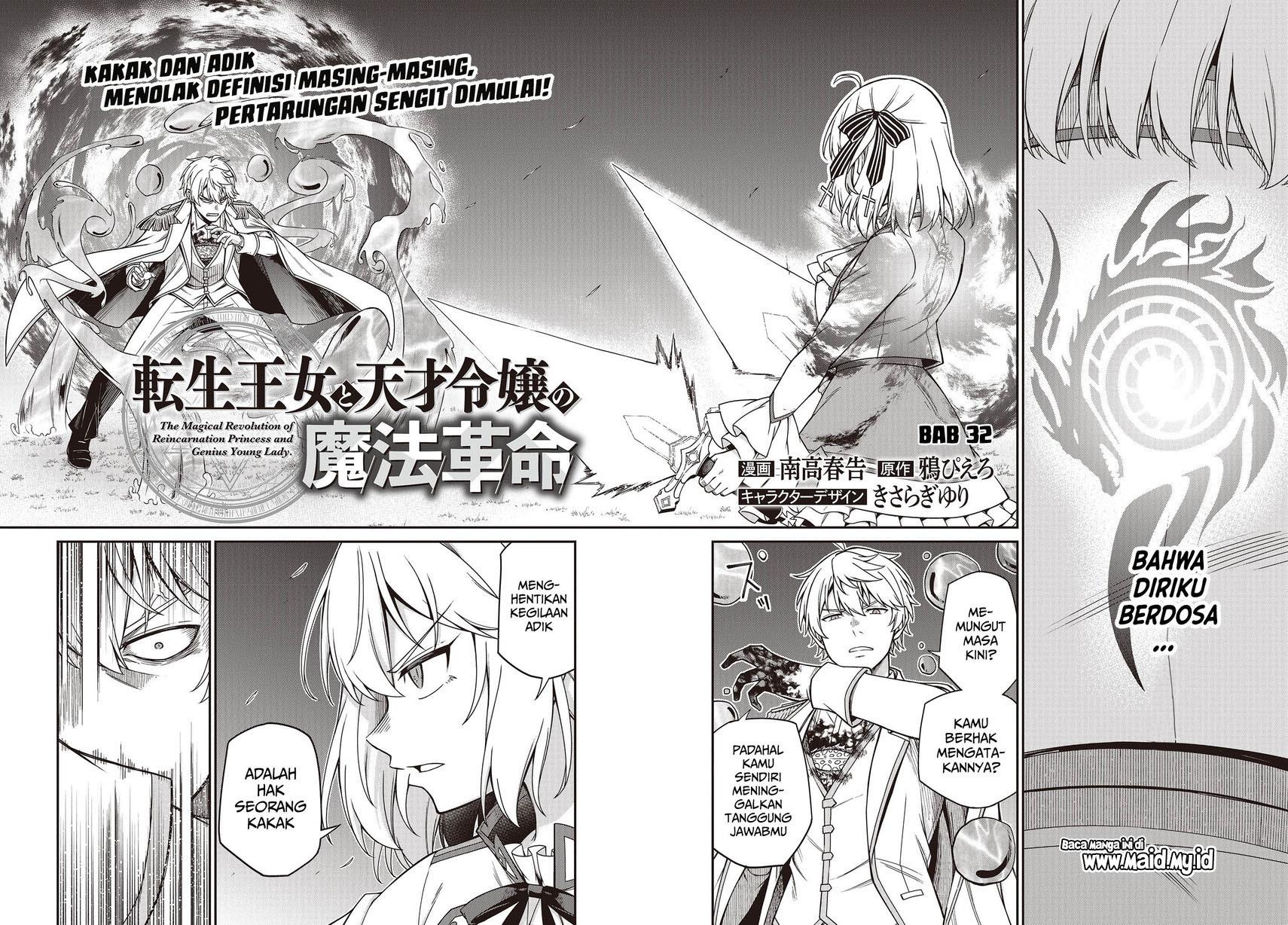 Tensei Oujo to Tensai Reijou no Mahou Kakumei Chap 32 - Next Chap 33