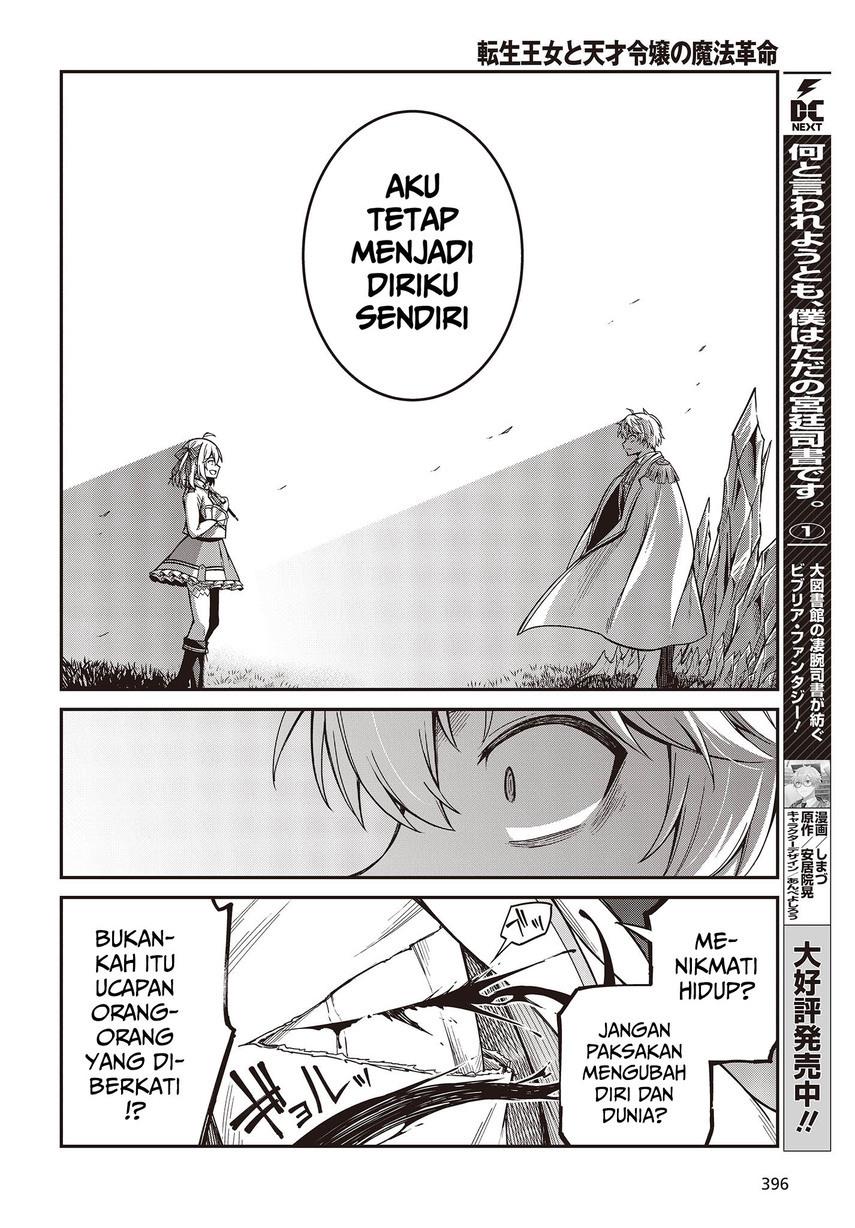 Tensei Oujo to Tensai Reijou no Mahou Kakumei Chap 32 - Next Chap 33