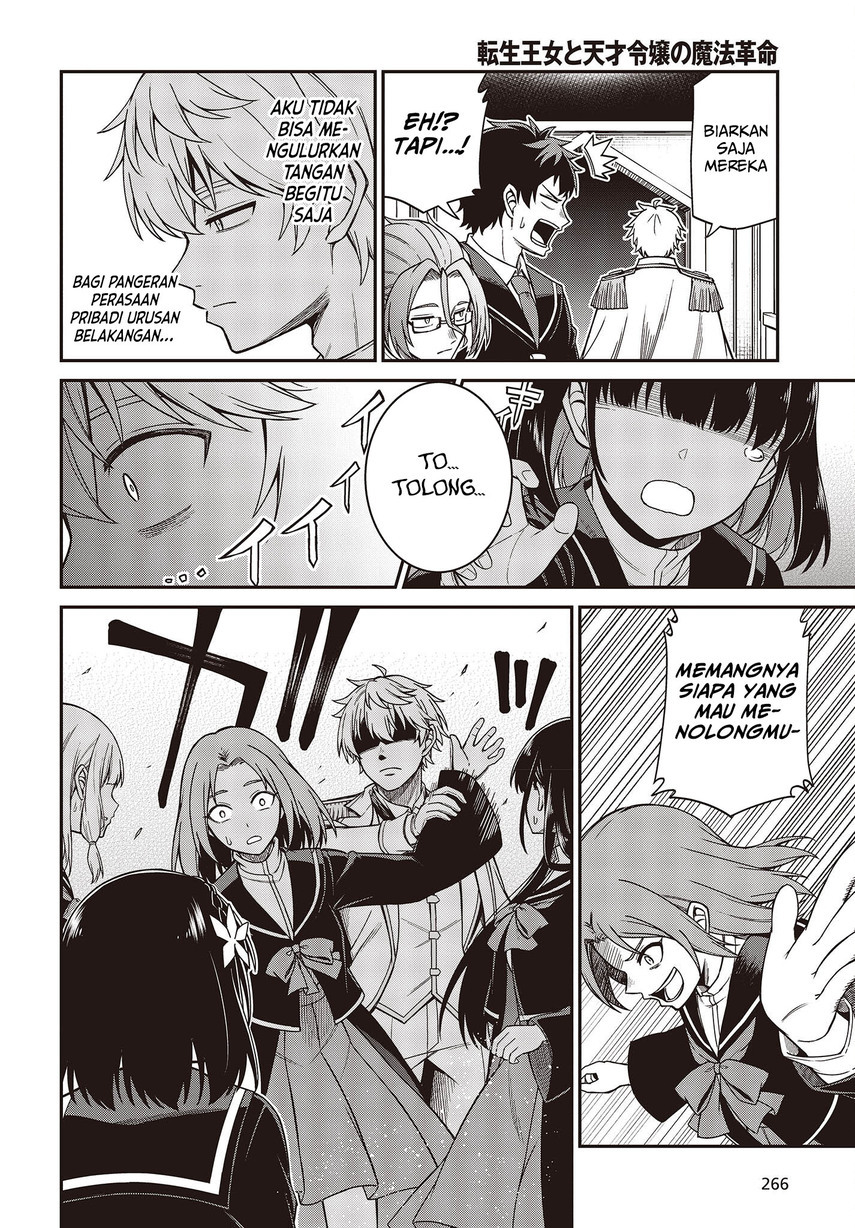 Tensei Oujo to Tensai Reijou no Mahou Kakumei Chap 33 - Next Chap 34