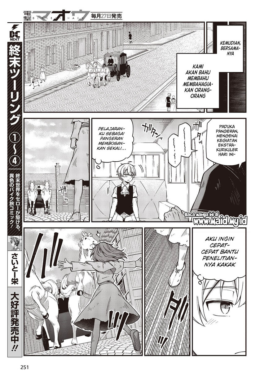 Tensei Oujo to Tensai Reijou no Mahou Kakumei Chap 33 - Next Chap 34