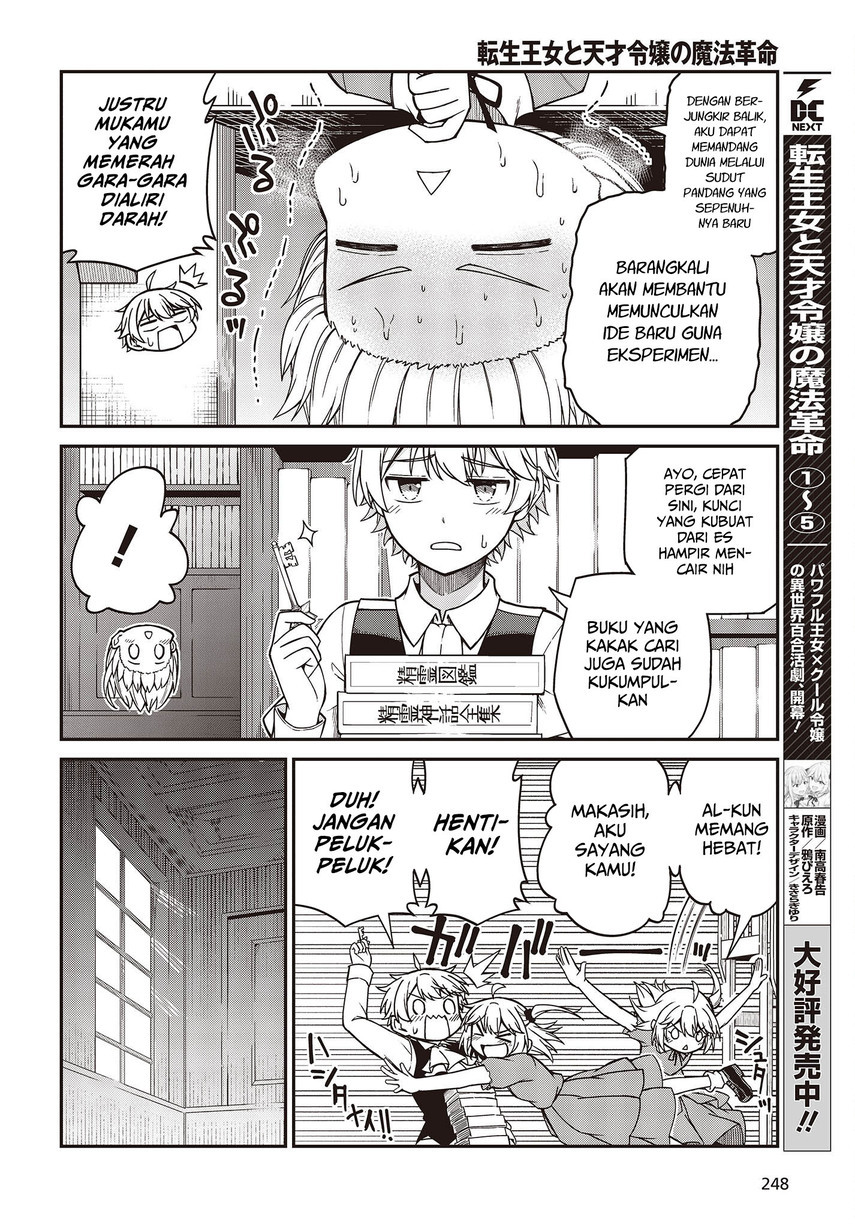 Tensei Oujo to Tensai Reijou no Mahou Kakumei Chap 33 - Next Chap 34