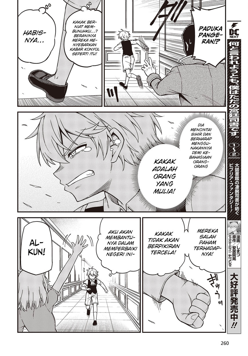 Tensei Oujo to Tensai Reijou no Mahou Kakumei Chap 33 - Next Chap 34