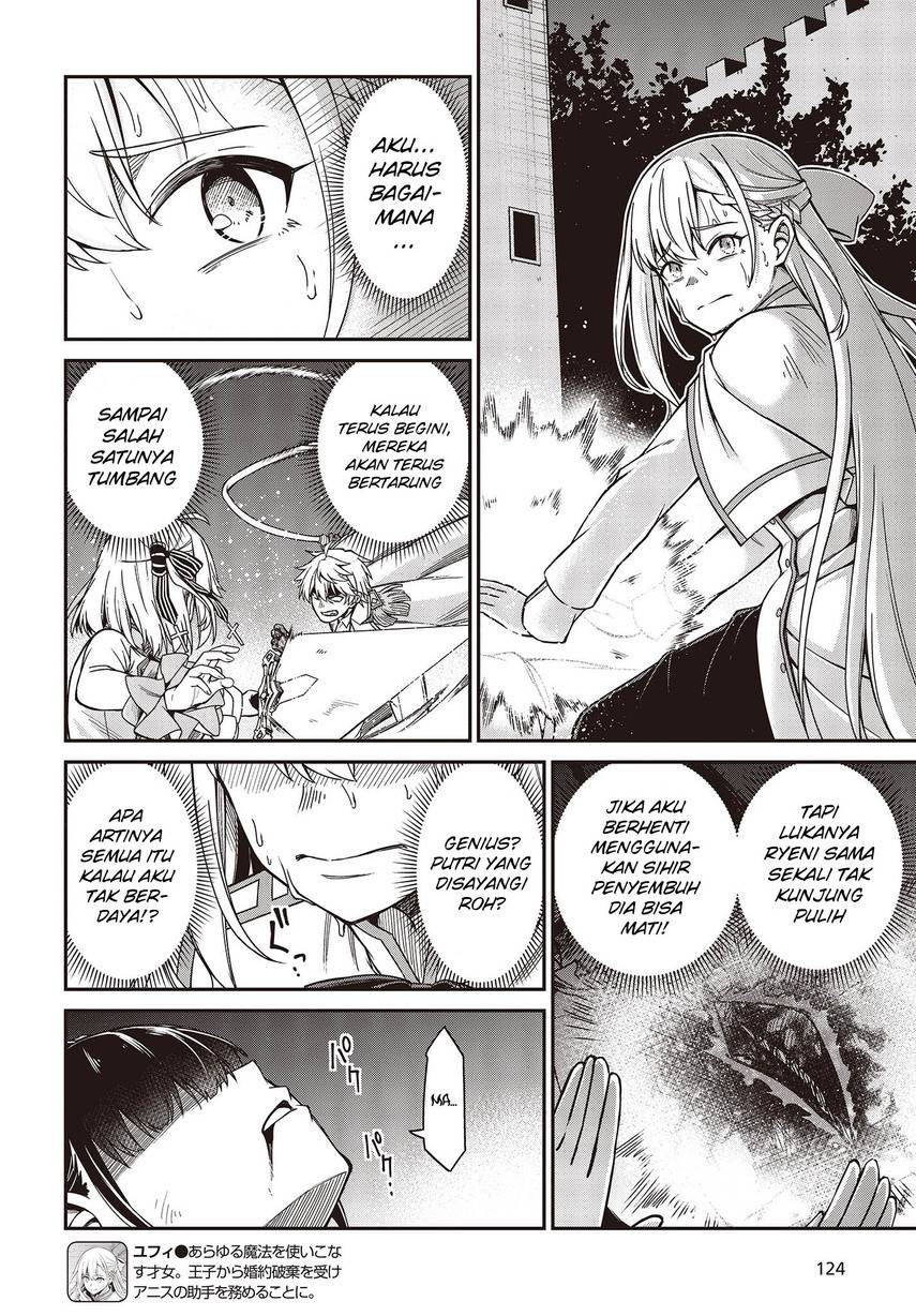 Tensei Oujo to Tensai Reijou no Mahou Kakumei Chap 34 - Next Chap 35