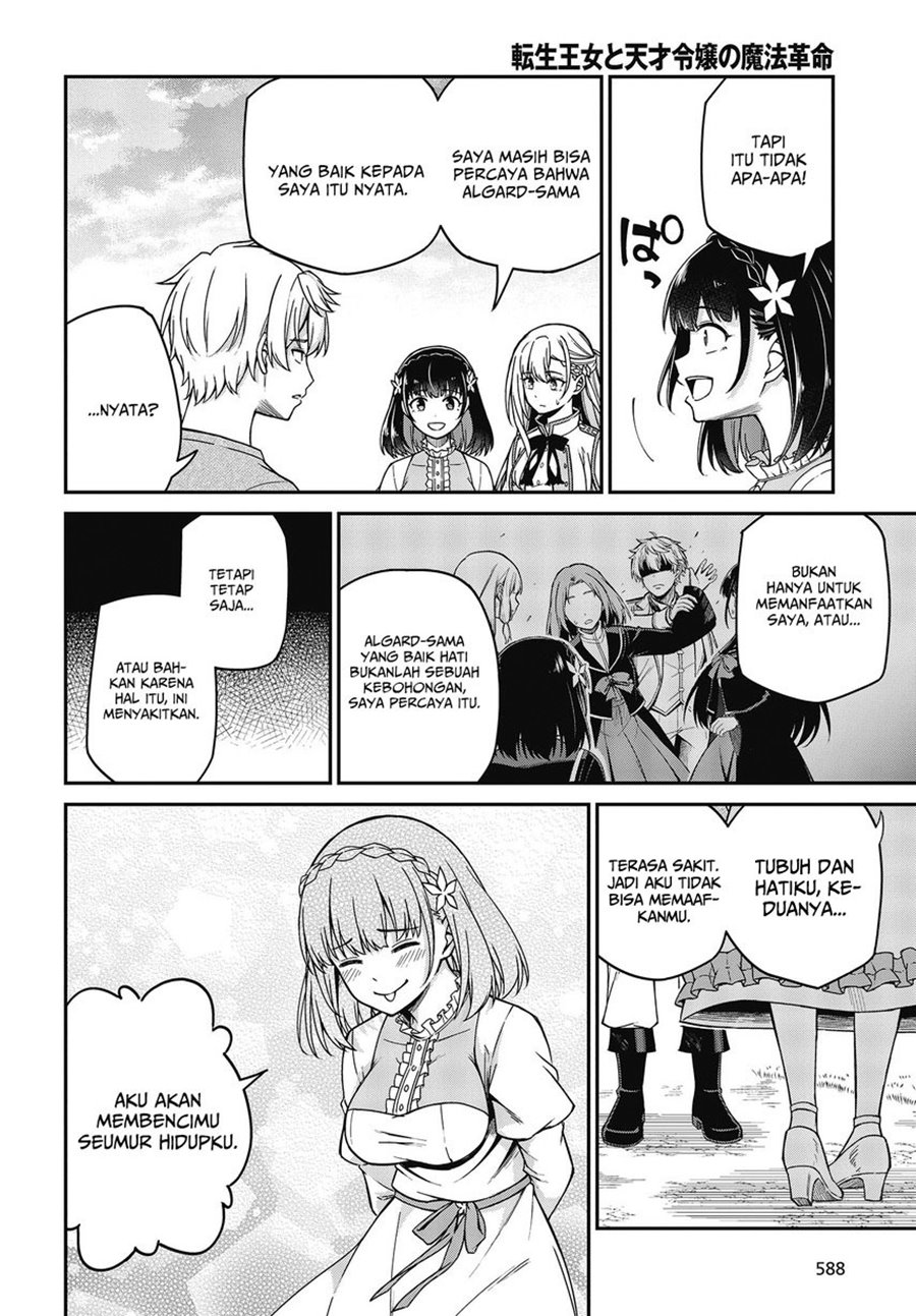Tensei Oujo to Tensai Reijou no Mahou Kakumei Chap 36 - Next Chap 37