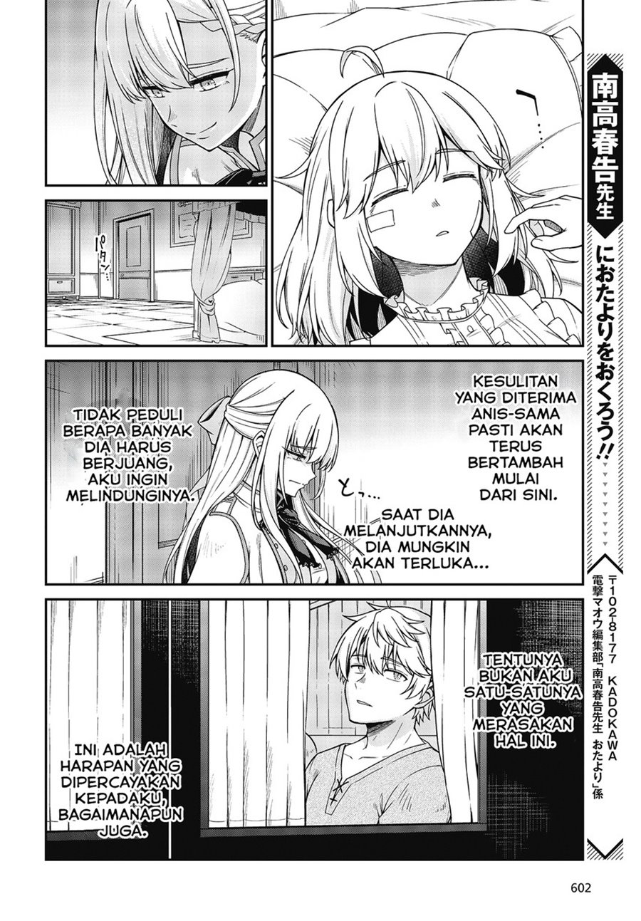 Tensei Oujo to Tensai Reijou no Mahou Kakumei Chap 36 - Next Chap 37