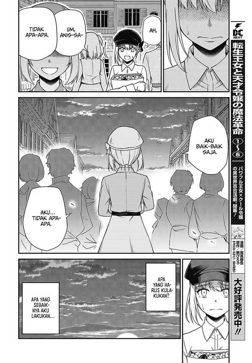 Tensei Oujo to Tensai Reijou no Mahou Kakumei Chap 39 - Next Chap 40
