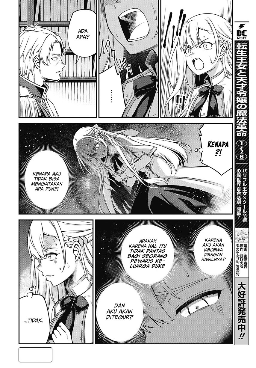 Tensei Oujo to Tensai Reijou no Mahou Kakumei Chap 40 - Next Chap 41