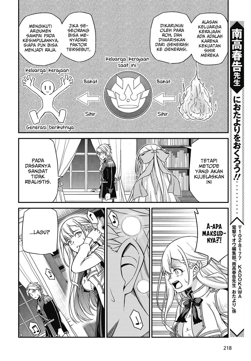 Tensei Oujo to Tensai Reijou no Mahou Kakumei Chap 40 - Next Chap 41