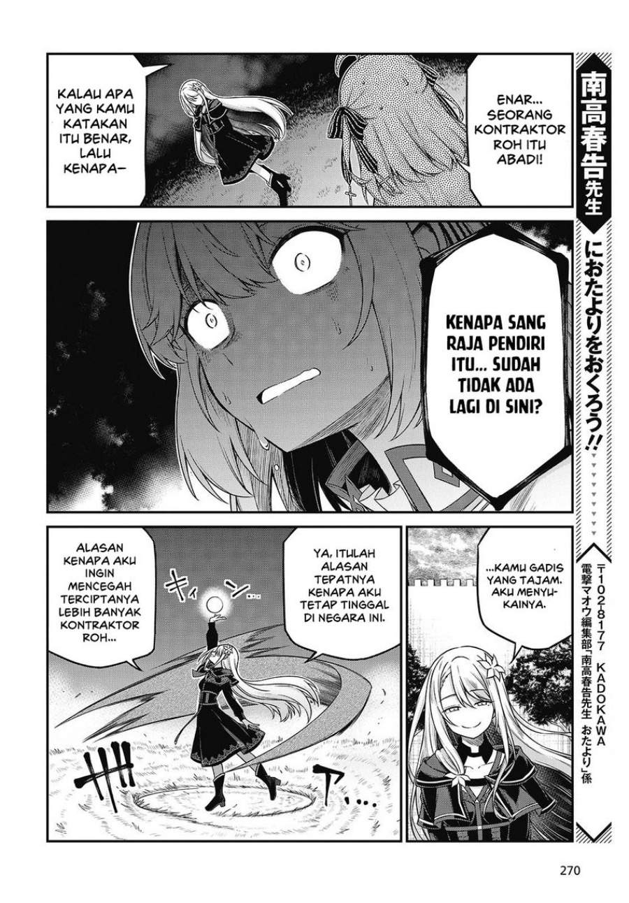 Tensei Oujo to Tensai Reijou no Mahou Kakumei Chap 44 - Next Chap 45