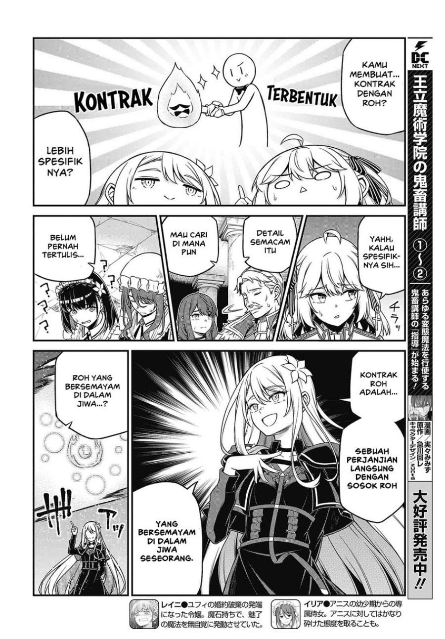 Tensei Oujo to Tensai Reijou no Mahou Kakumei Chap 45 - Next Chap 46