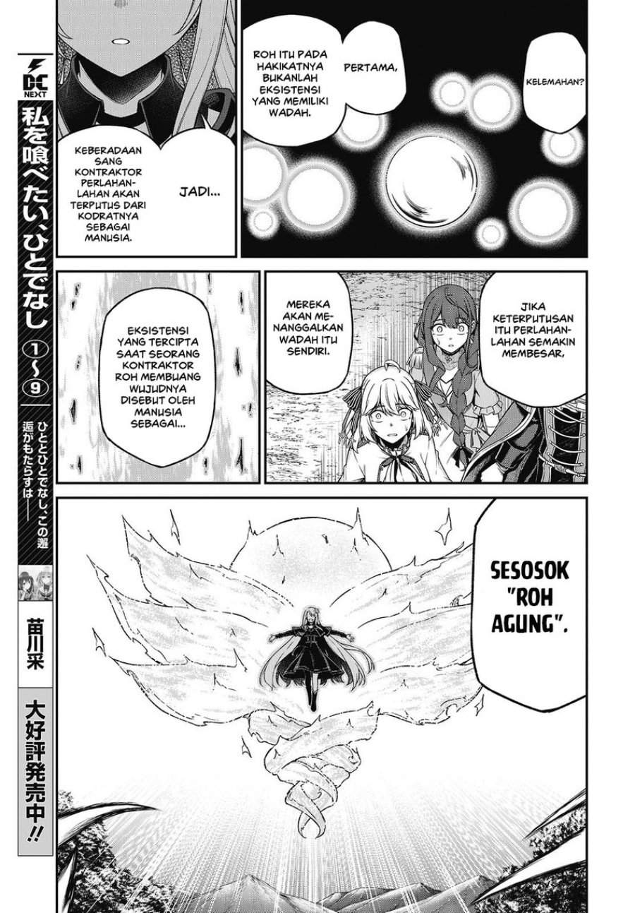 Tensei Oujo to Tensai Reijou no Mahou Kakumei Chap 45 - Next Chap 46