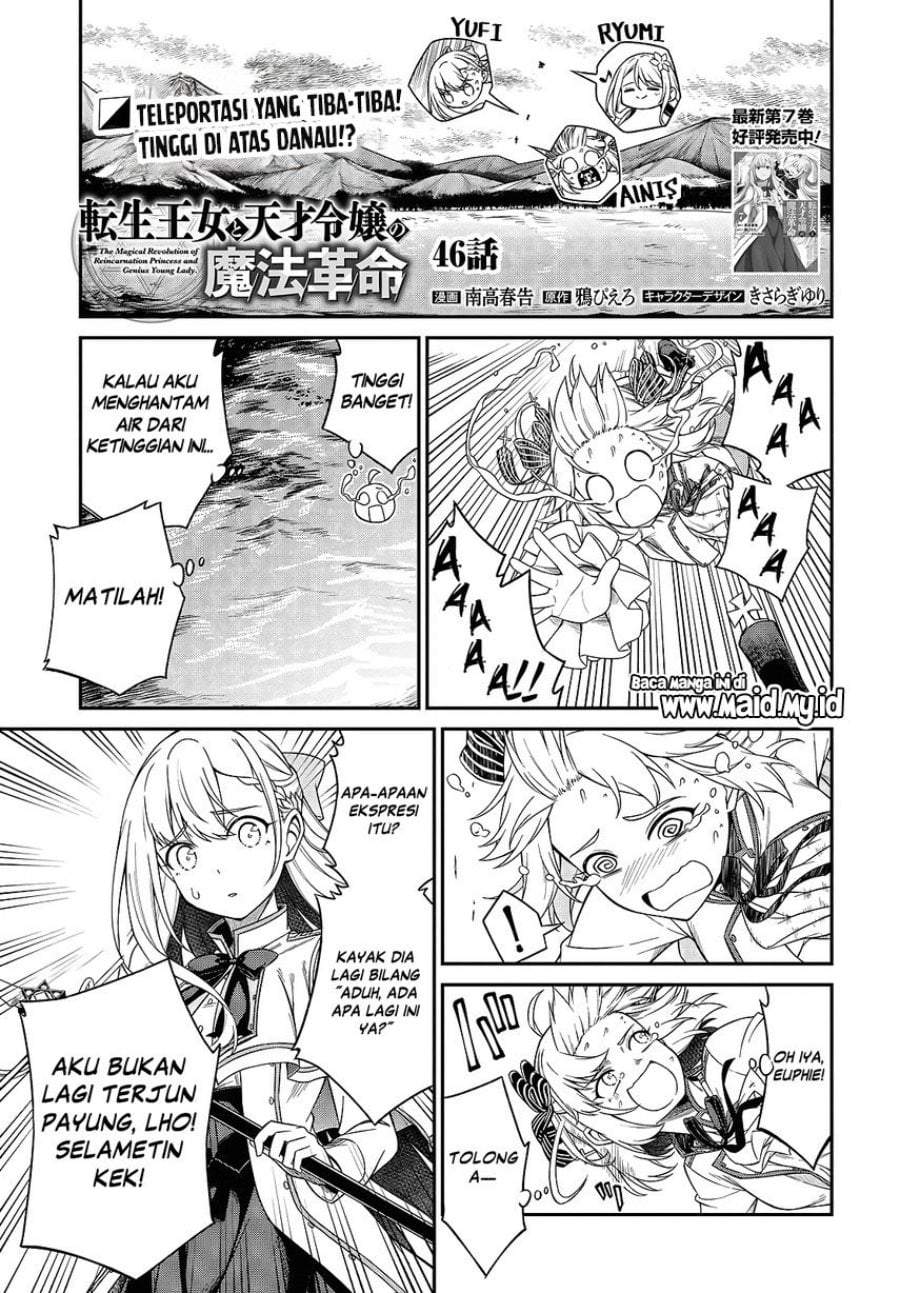 Tensei Oujo to Tensai Reijou no Mahou Kakumei Chap 46 - Next Chap 47