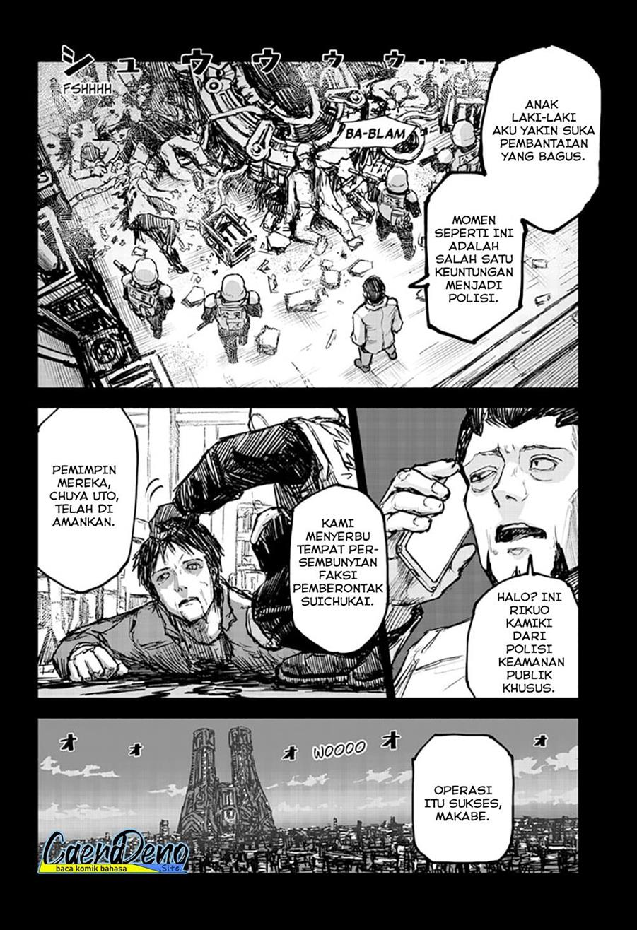 Shojo Null Chap 1 - Next Chap 2