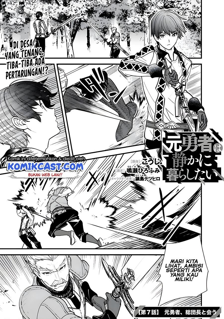 Moto Yuusha Wa Shizuka Ni Kurashitai Chap 7 - Next Chap 8