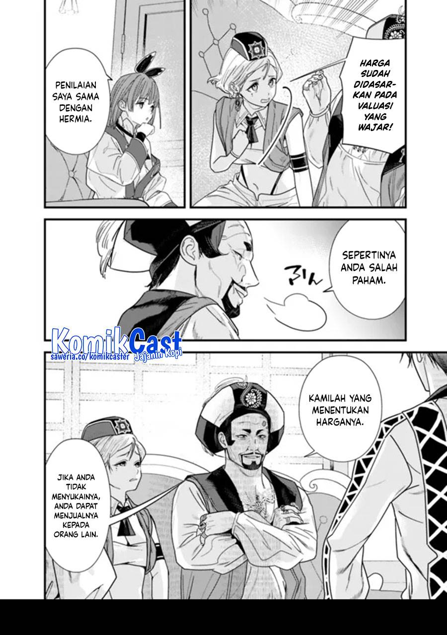Moto Yuusha Wa Shizuka Ni Kurashitai Chap 43 - Next Chap 44