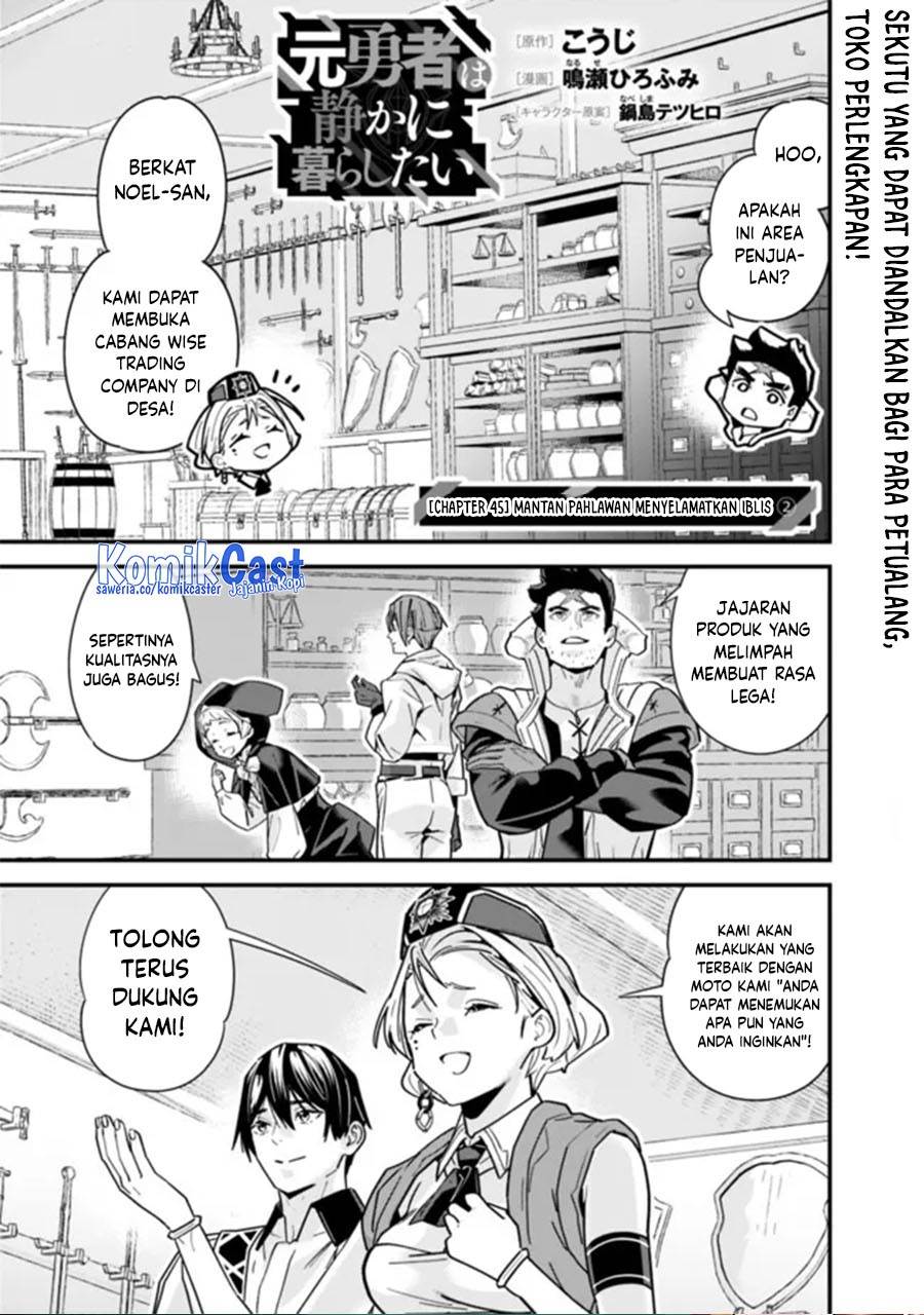 Moto Yuusha Wa Shizuka Ni Kurashitai Chap 45 - Next Chap 46