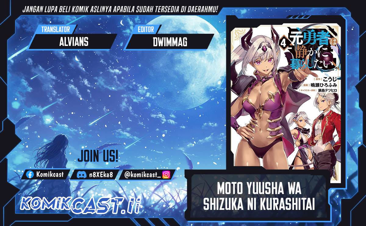 Moto Yuusha Wa Shizuka Ni Kurashitai Chap 46 - Next Chap 47