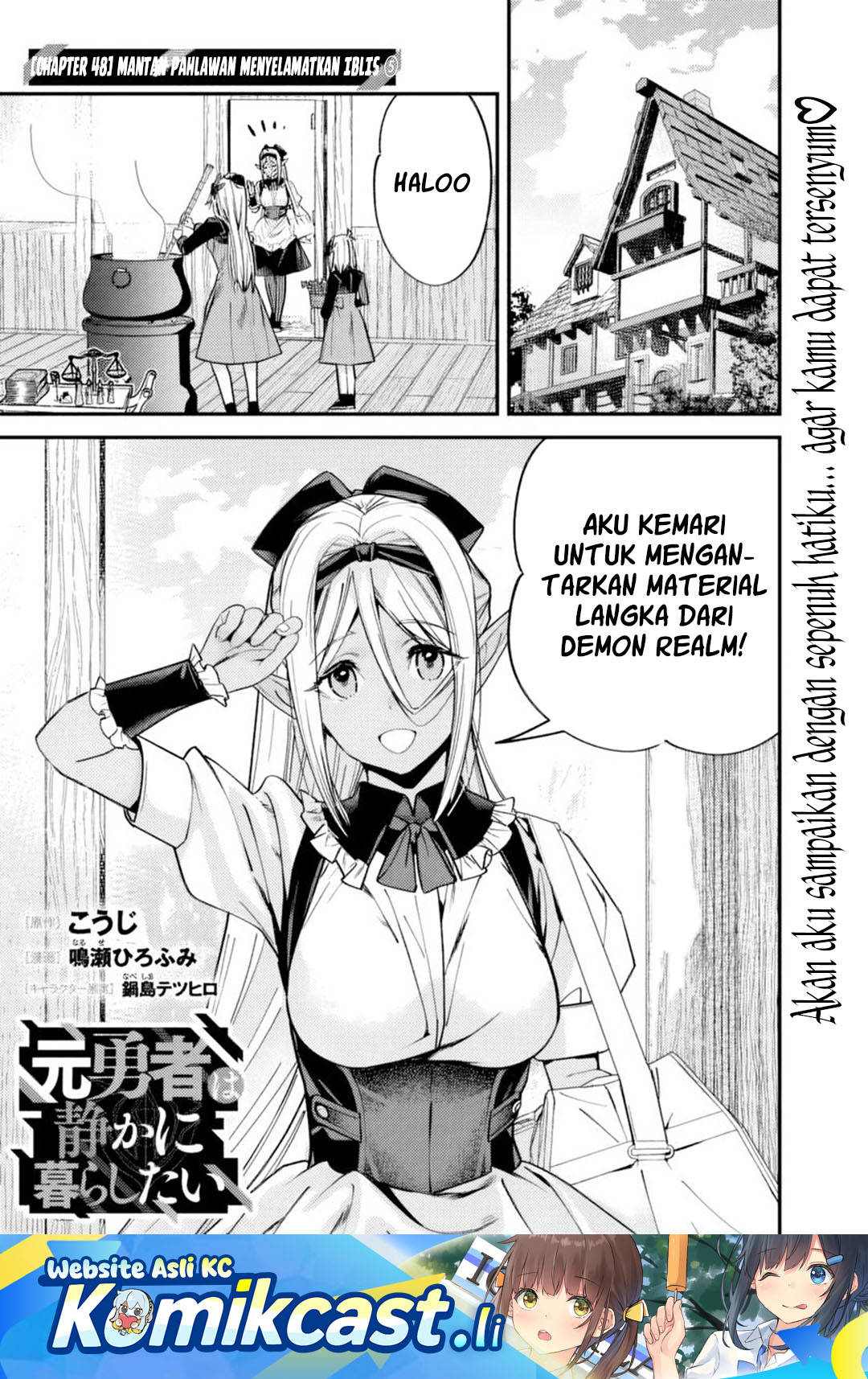 Moto Yuusha Wa Shizuka Ni Kurashitai Chap 48 - Next Chap 49